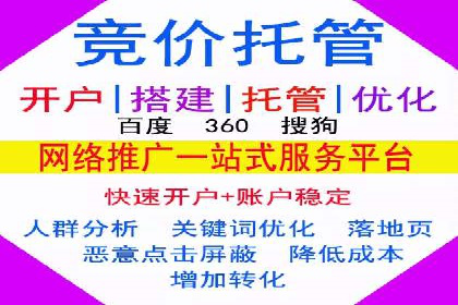 信息流广告代理运营案例分享